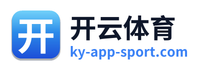 开云体育